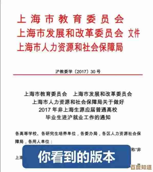 掌握Word高级功能,让办公效率飞跃成为现实