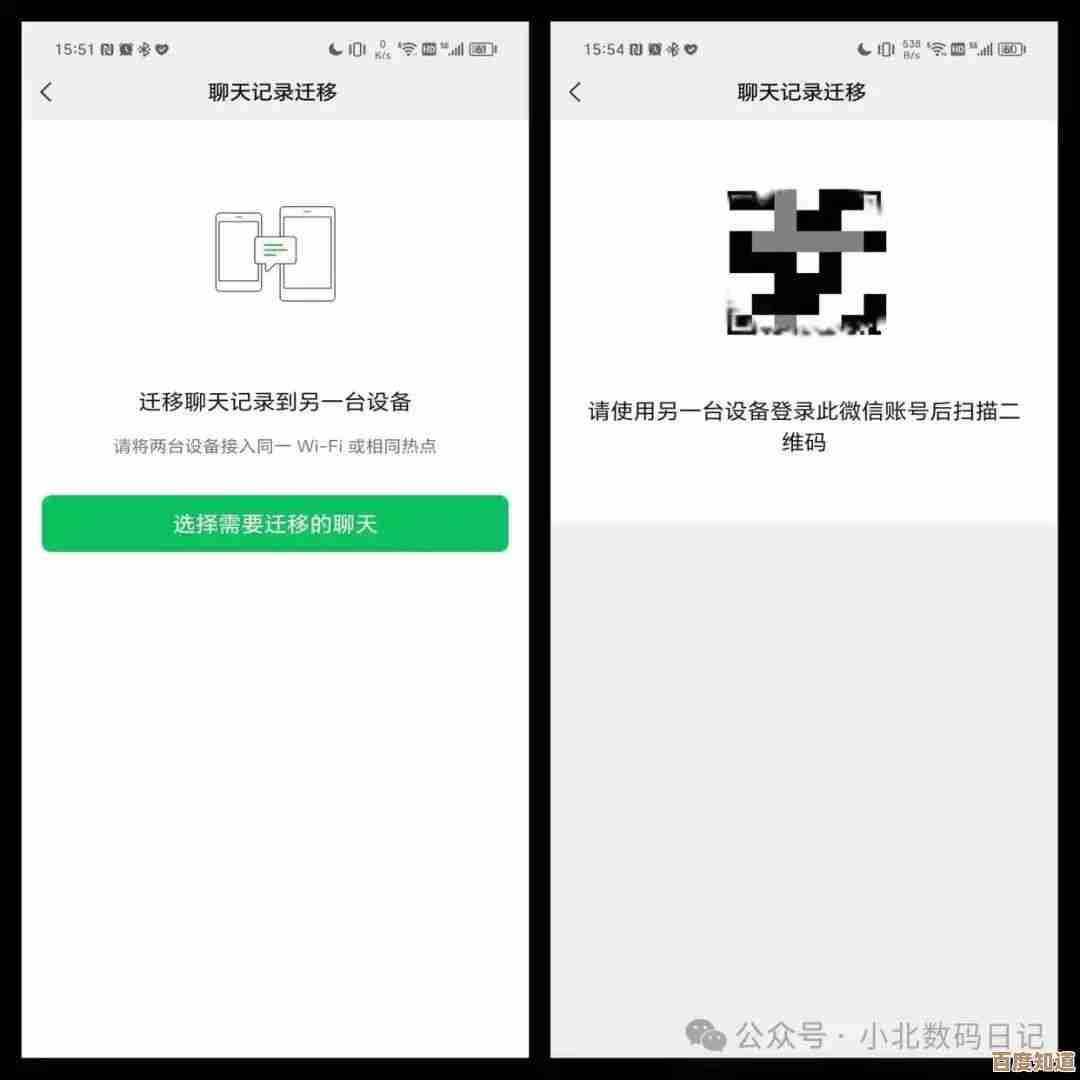 手机微信聊天记录删除后如何恢复?详细步骤助你成功找回