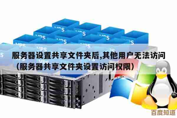 共享文件提示服务器服务未启动?小鱼教您快速恢复文件共享功能