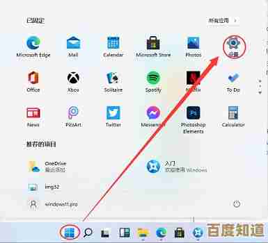 Windows 11家庭组功能位置详解与实用指南