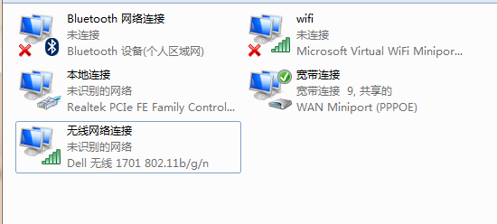 电脑无法连接网络?这些排查步骤助你快速恢复上网! 电脑无法连接网络?这些排查步骤助你快速恢复上网!