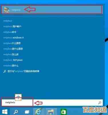 详解Win11家庭版更改用户账户名称的操作方法