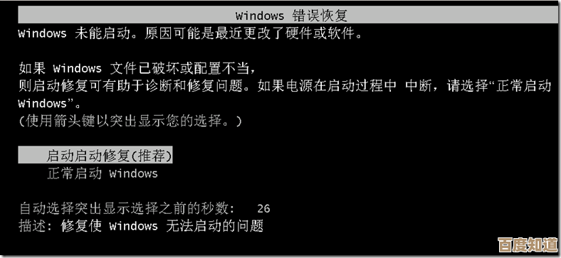 Windows系统文件缺失问题的实用修复指南 Windows系统文件缺失问题的实用修复指南