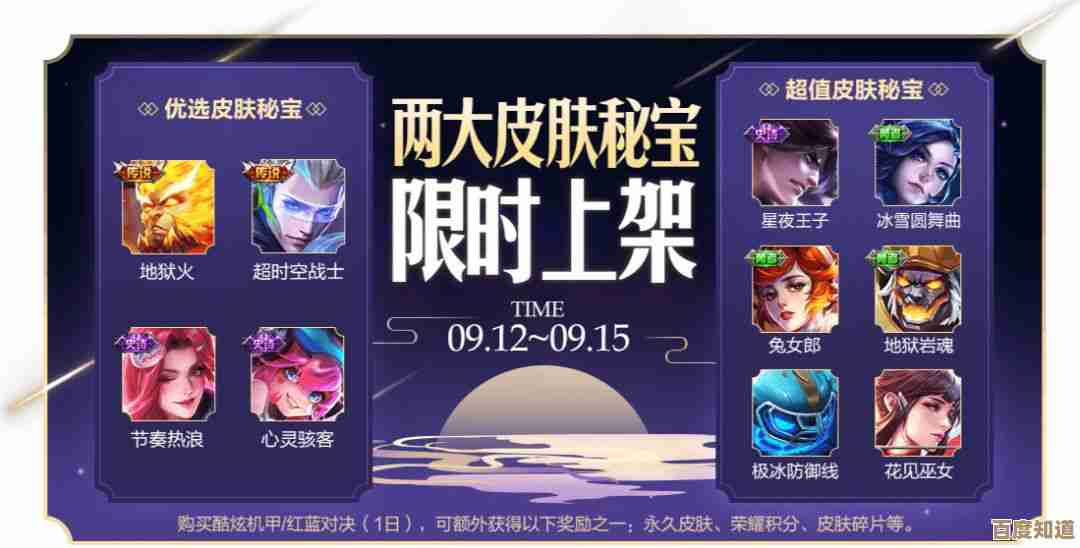 无限暖暖围巾蚯蚓去哪弄,碎片、活动、抽奖那些事儿