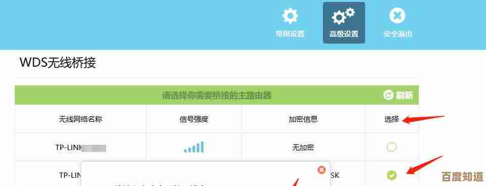 轻松掌握无线路由器设置技巧,打造稳定高效家庭网络环境 轻松掌握无线路由器设置技巧,打造稳定高效家庭网络环境