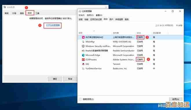 如何快速修复Windows 11服务器未响应并恢复稳定运行