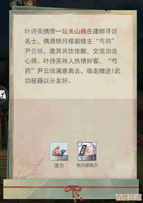 锁月楼快速破定流搭配,真的有最佳组合吗…实战简略解析 锁月楼快速破定流搭配,真的有最佳组合吗…实战简略解析