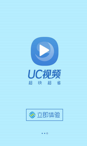 UC浏览器官方:极速上网体验,智能防护伴您安全畅游移动世界