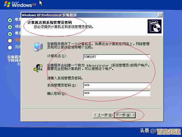 手把手教你重新安装Windows XP系统:步骤详解与注意事项
