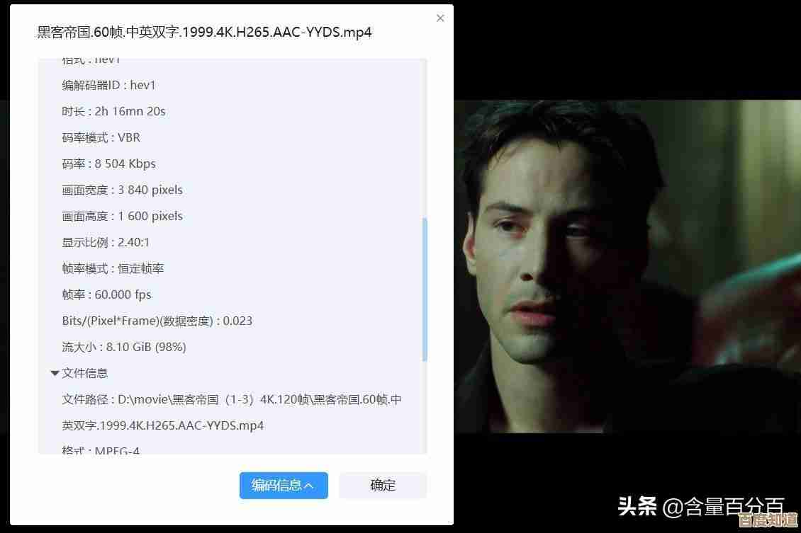 智能高清视频播放器,个性化推荐与极致音画同步技术融合 智能高清视频播放器,个性化推荐与极致音画同步技术融合