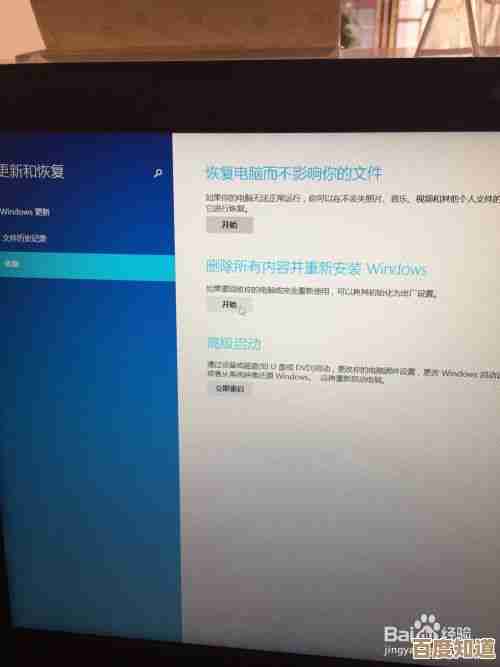 掌握电脑恢复出厂设置完整步骤，快速解决系统问题与恢复流畅体验
