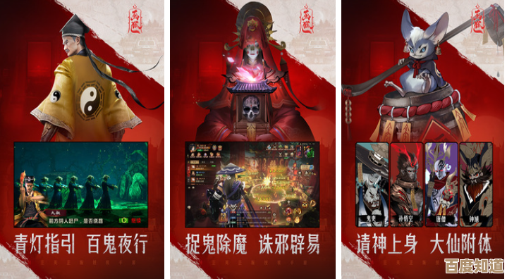 盘点那些僵尸游戏里专治各种鬼怪的道士和符咒，值得一玩