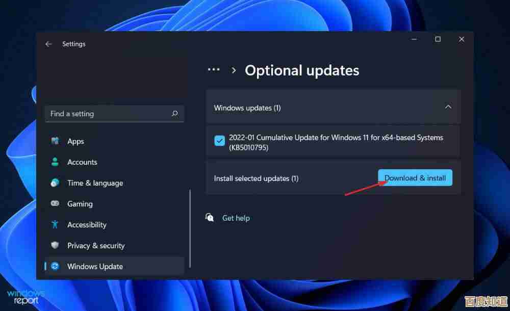 应对Windows 11桌面不断刷新的多种修复方法解析 应对Windows 11桌面不断刷新的多种修复方法解析