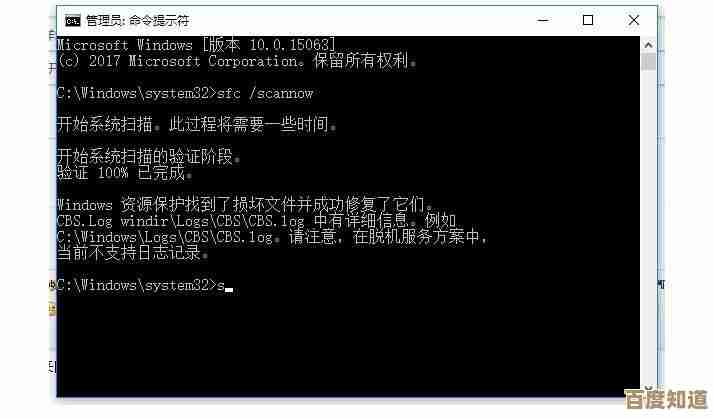 电脑应用程序无法正常启动?小鱼教您修复0xc000007b问题 电脑应用程序无法正常启动?小鱼教您修复0xc000007b问题