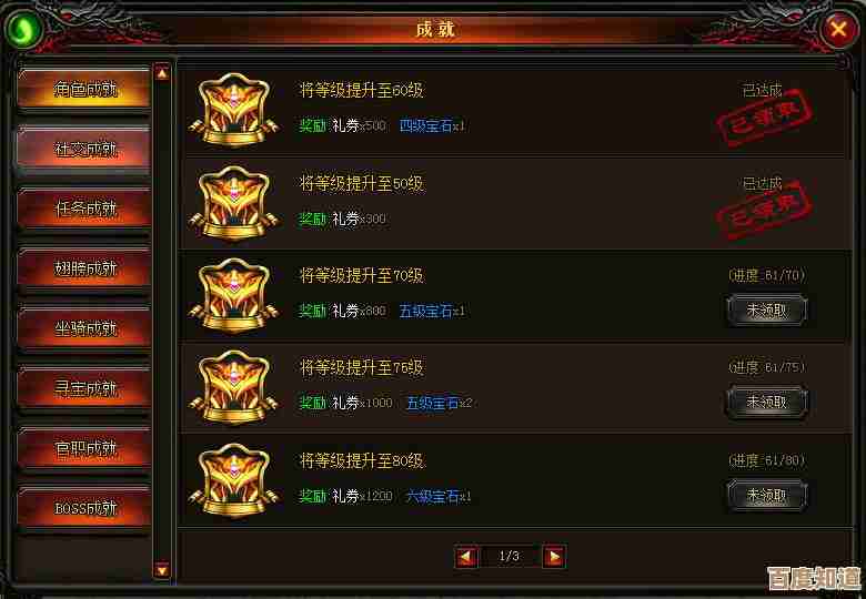原神流行音乐攻略随记,谁先知点位汇总与音乐不灭成就小技巧
