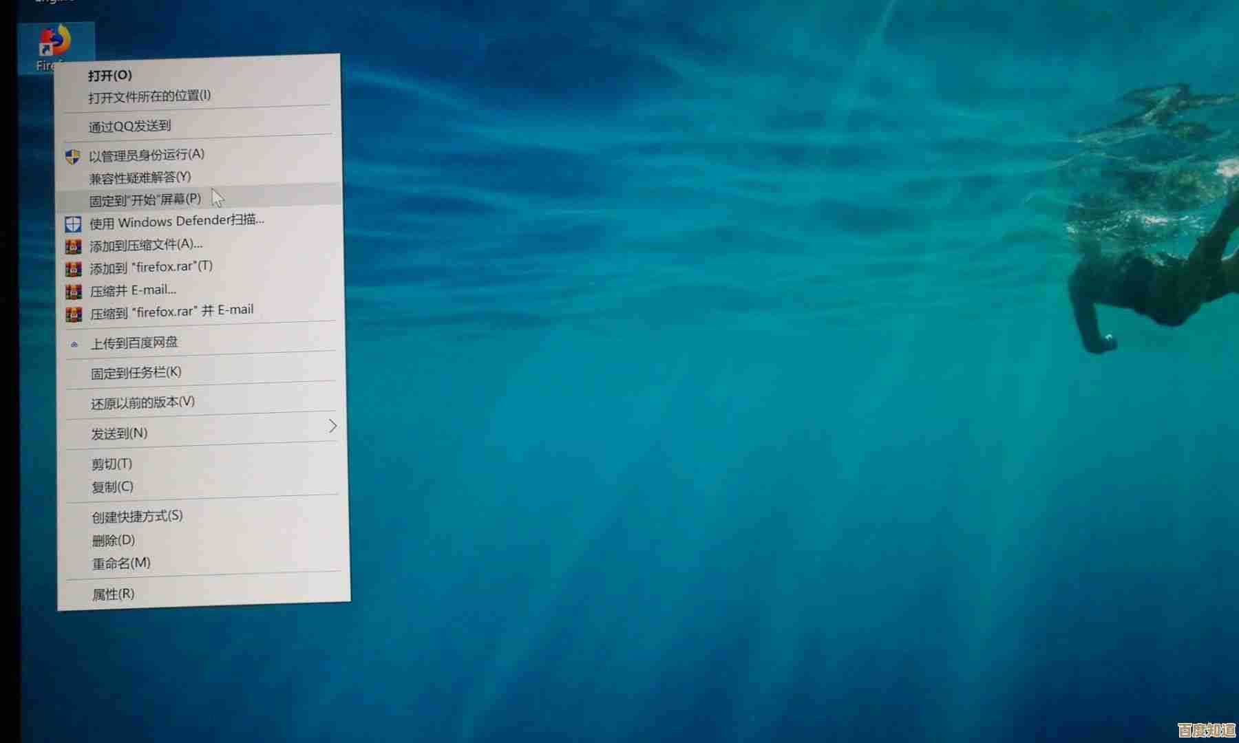 如何在Windows 11系统中有效隐藏桌面图标步骤解析