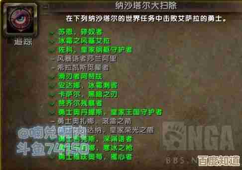 关于诛仙世界女娲石交易的那些限制和传言,听我说说. 关于诛仙世界女娲石交易的那些限制和传言,听我说说.