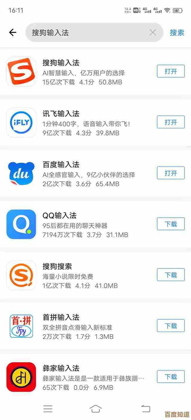 探索搜狗手机浏览器:智能提速与便捷功能,重塑您的移动浏览方式 探索搜狗手机浏览器:智能提速与便捷功能,重塑您的移动浏览方式