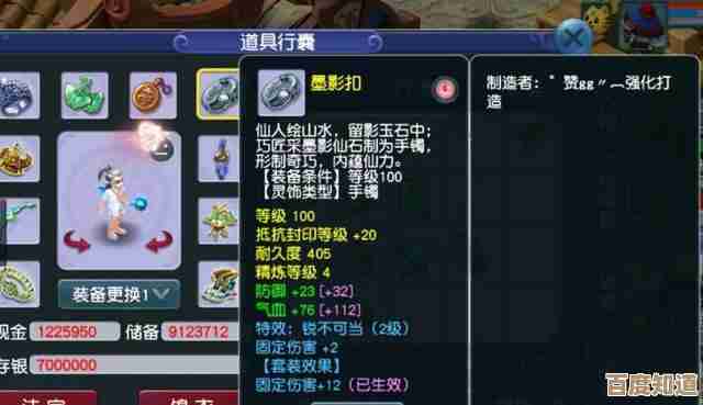 梦幻西游无底洞怎么玩,门派特色、技能定位和练级套路我随便说说