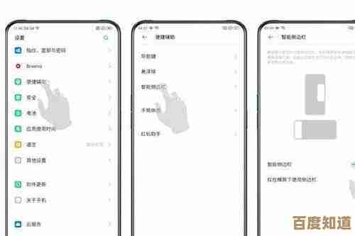小鱼为您全面解析手机截图软件,轻松学会多种截图方法