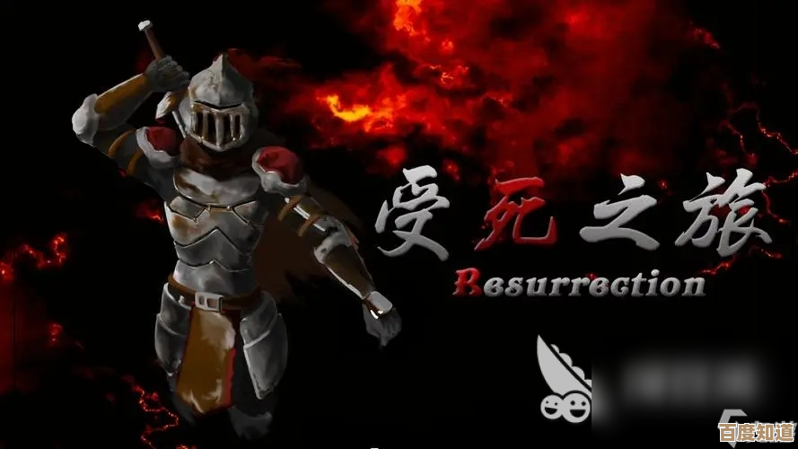 《牺牲之火》那些不太正经但真实的玩法亮点和系统介绍 《牺牲之火》那些不太正经但真实的玩法亮点和系统介绍