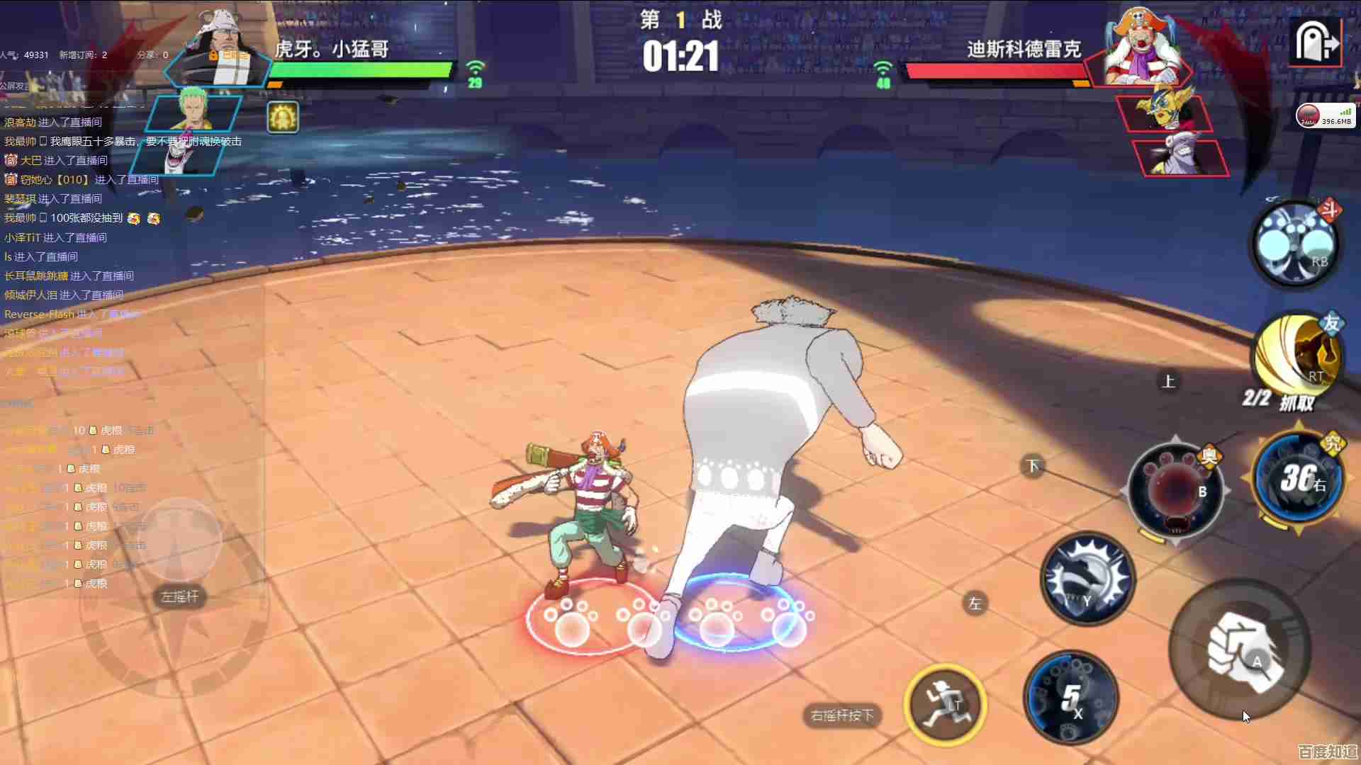 代号:超自然大熊打法碎碎念,随手记要点和坑