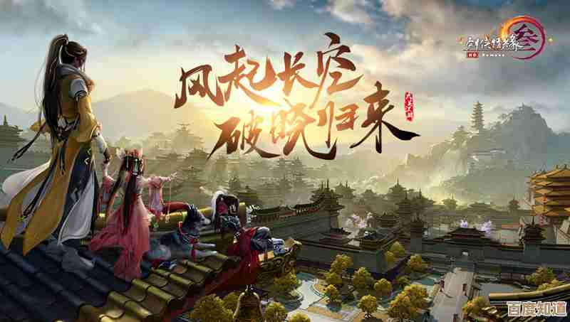 《剑网3》万灵山庄史略深度拆解—那些书页里藏着的秘密 《剑网3》万灵山庄史略深度拆解—那些书页里藏着的秘密