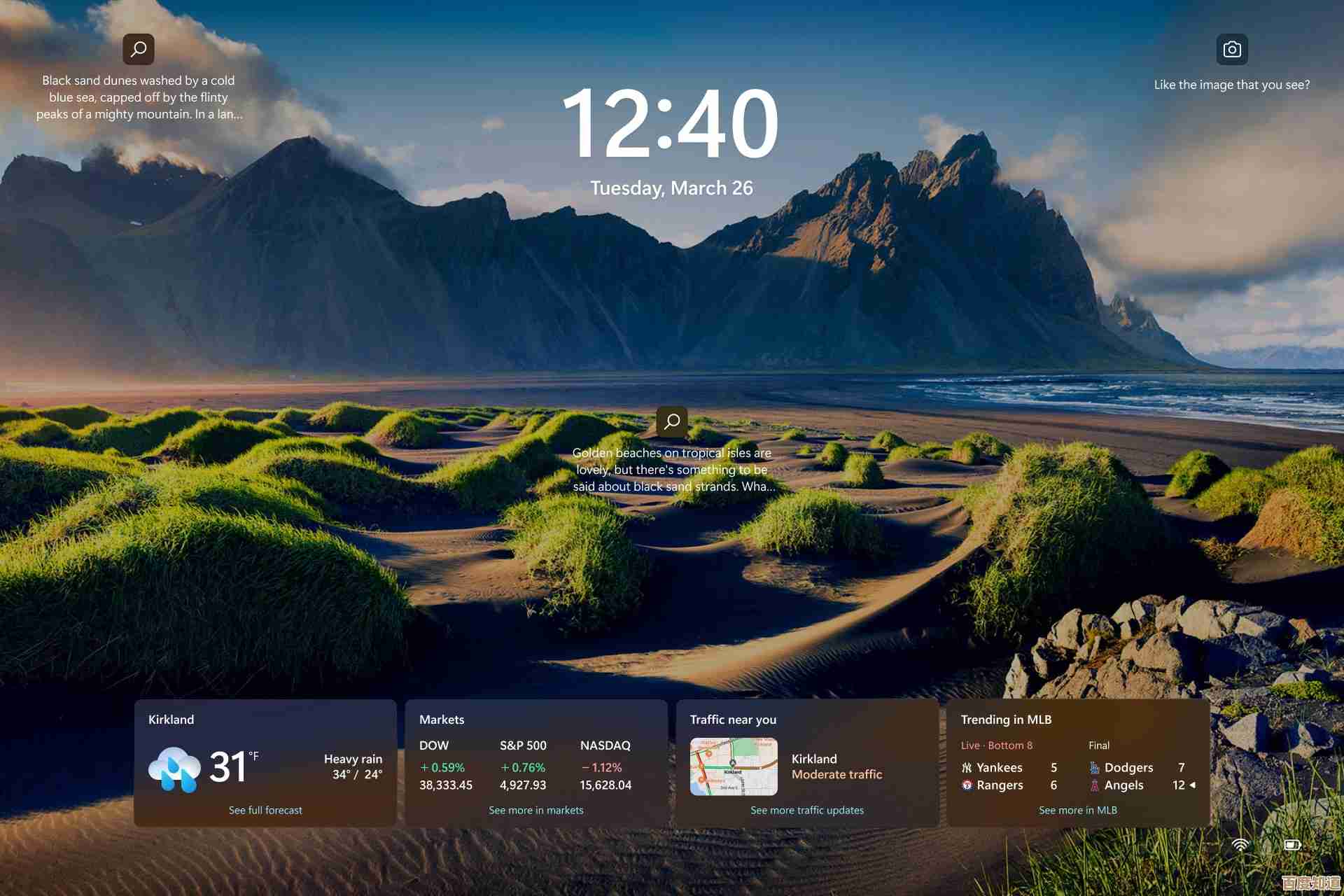 Windows 11开机无锁屏界面?实用解决方案与操作指南