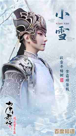 《少年歌行风花雪月》宗门宴席赞助方法零碎心得,随手记