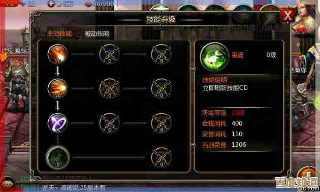 王者之剑里100级技能搭配、输出思路和小窍门,别只看数值