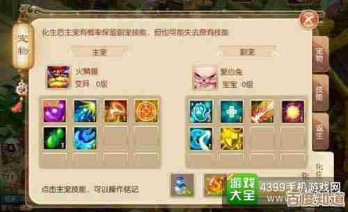 《诛仙世界》生活技能选择推荐:别只看表面,职业和副业都得考虑…