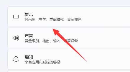 详解Windows 11中启用GPU渲染功能的步骤与技巧