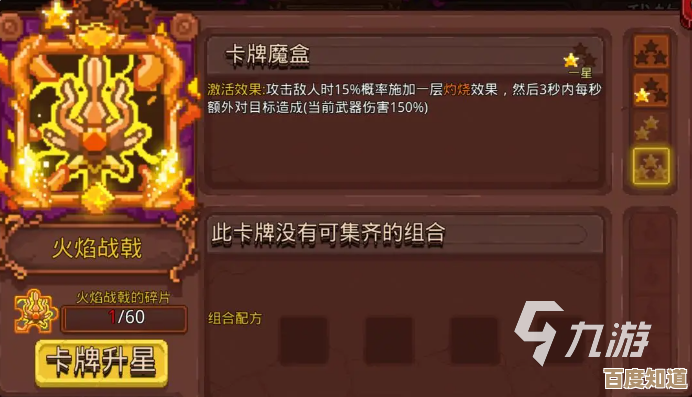 见习猎魔团新历练盾期多人低保思路,拉仇恨回蓝分配上点经验就够.