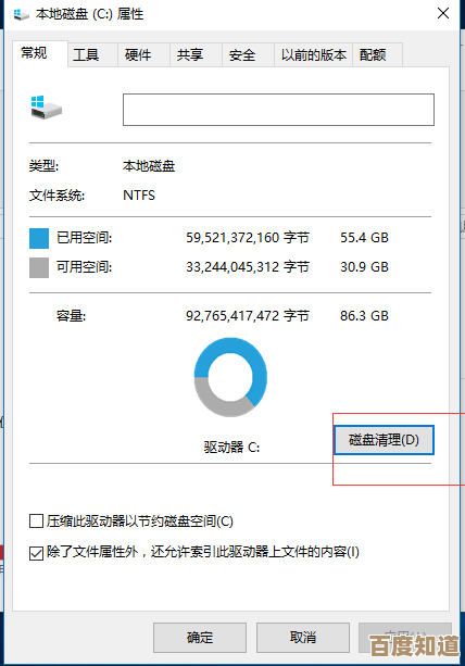 电脑彻底清洁与优化:快速释放存储空间并提升性能的必备方法