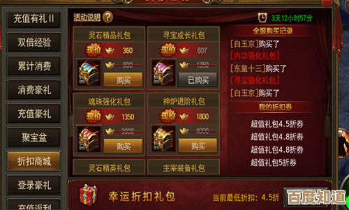 弹弹堂烈火、雷霆、刀子怎么选,我看还是纠结吧
