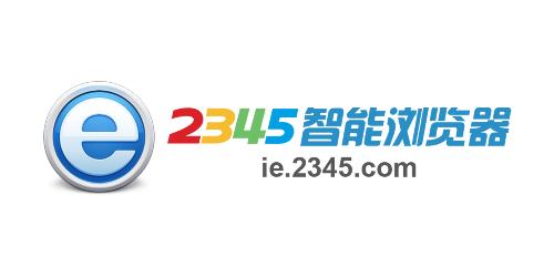 探索2345王牌浏览器:智能便捷的网页导航助手,让每次点击都更有效率