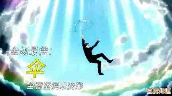开放空间战斗篇:从零练起,体力管理与破坏连携那些事儿