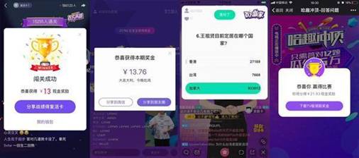 小灯塔拼团怎么玩,点哪里组队、领奖那些小窍门还没想全