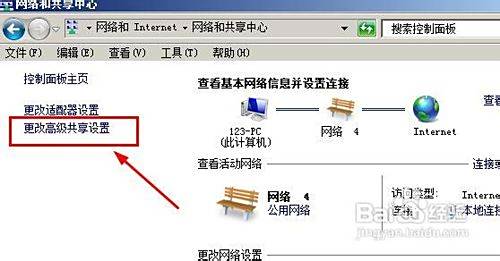 解决Windows 11登录失败的有效技巧与步骤分享