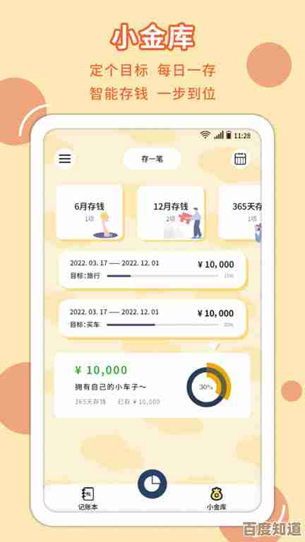 手机新浪体育:全球赛事即时直播与专业体育资讯平台
