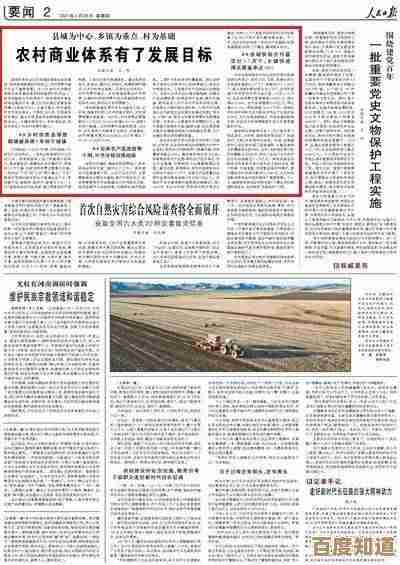 探索Windows2000操作系统的核心特性与实用指南