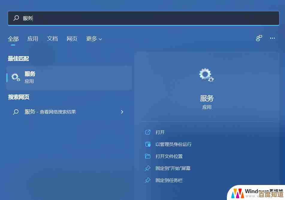 网络连接导致Win11笔记本运行卡顿的原因分析与处理办法