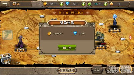 烂漫星辉宝箱开箱概率有多坑?有没有办法提高抽中稀有道具的几率