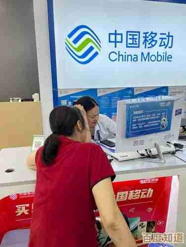 手机营业厅:一站式解决您的通信需求与设备服务