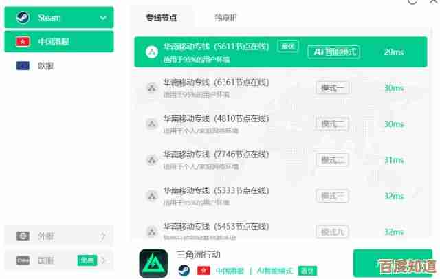 三角洲行动账号买卖app分享,哪些成品号值得入手,别被坑了 三角洲行动账号买卖app分享,哪些成品号值得入手,别被坑了