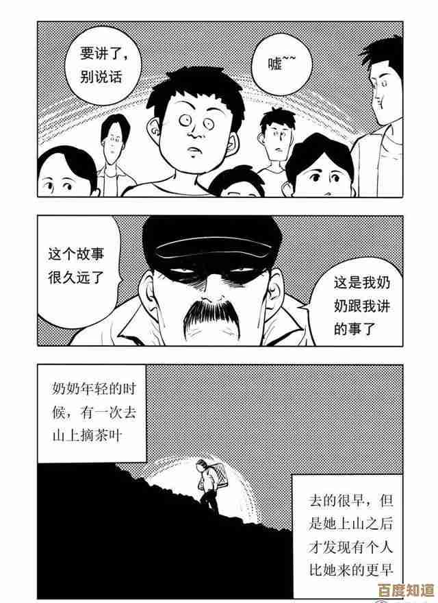 规则怪怪谈找爷爷剧情碎片指导,说不上来但很实用的过法