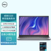 热门笔记本电脑性价比排行榜:2023年值得关注的品牌与型号 热门笔记本电脑性价比排行榜:2023年值得关注的品牌与型号