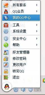 QQ好友一键恢复,轻松找回失联好友的便捷指南 QQ好友一键恢复,轻松找回失联好友的便捷指南