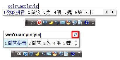微软拼音输入法官方下载,智能高效输入让工作生活更轻松便捷
