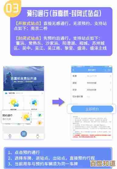 想进扇贝阅读网页版登录入口?教你绕过小坑快速登陆,别慌.